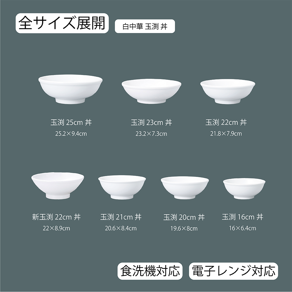 サイズ